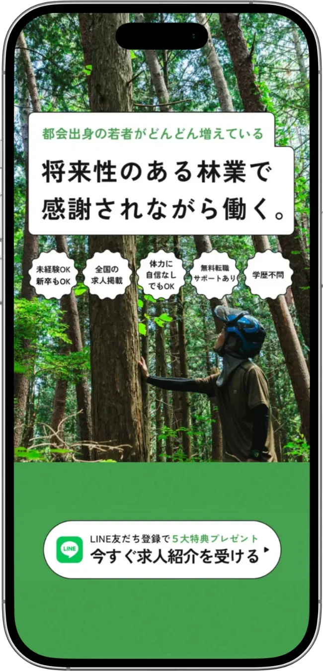 メインビジュアル画面