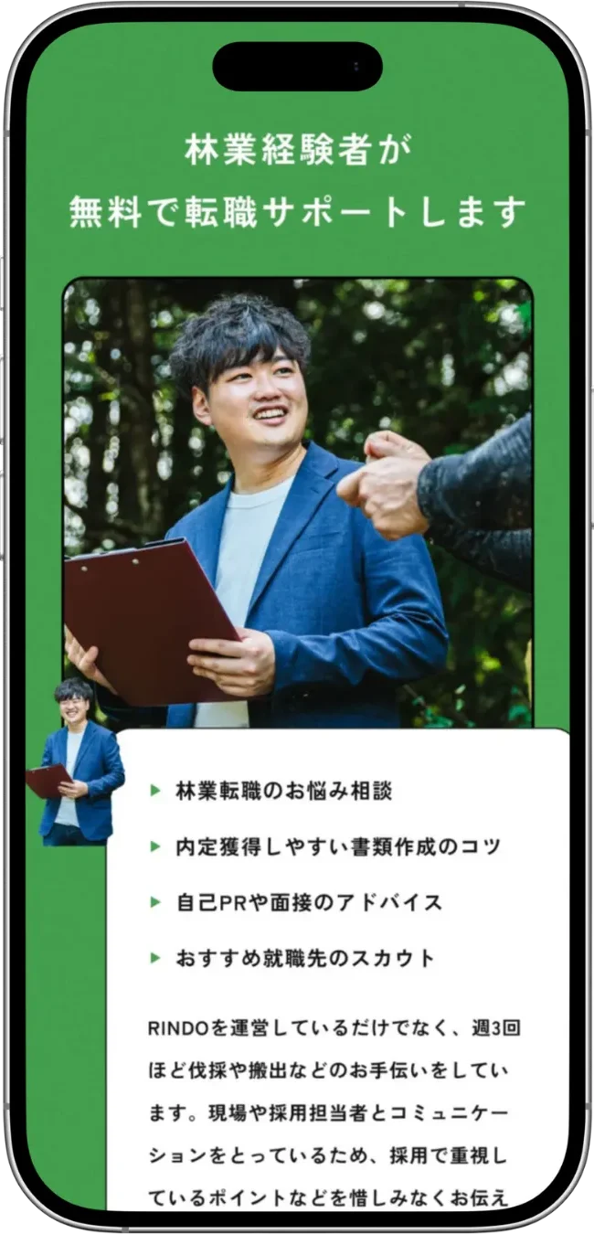 解決策の提示(メイン)セクション
