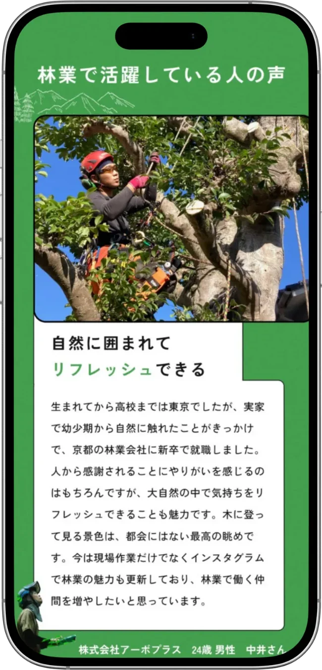 口コミセクション1
