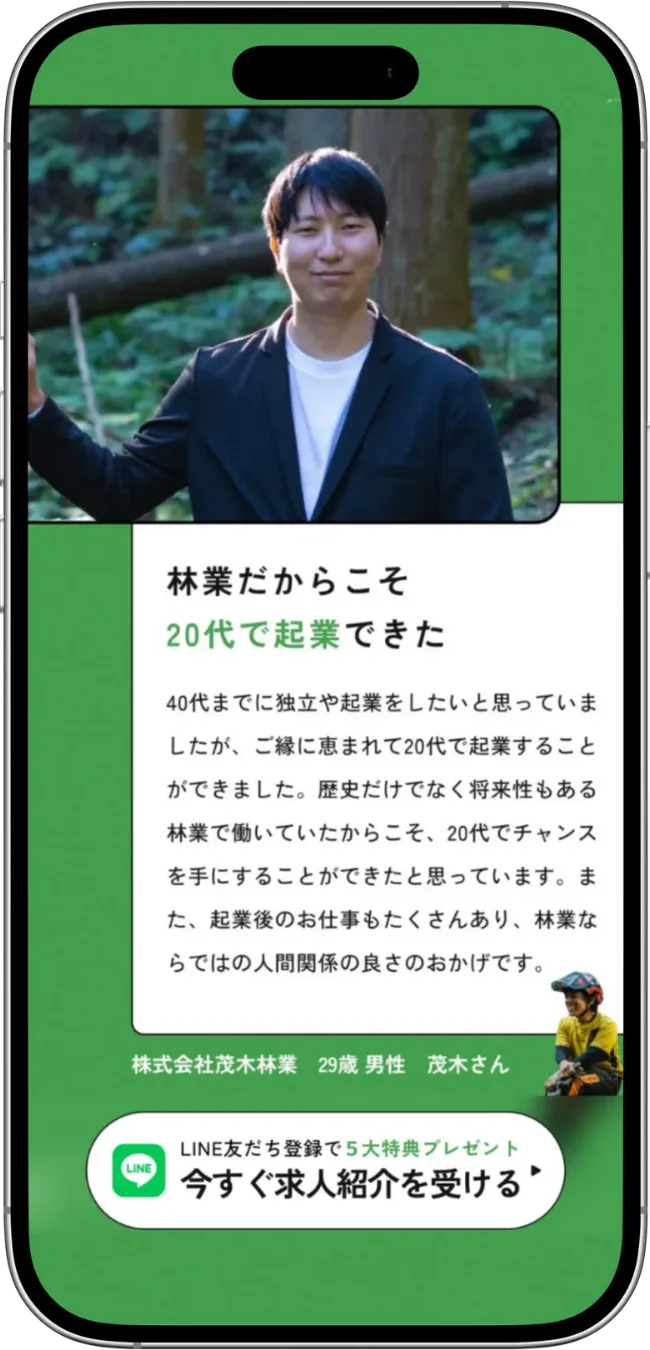 口コミセクション2